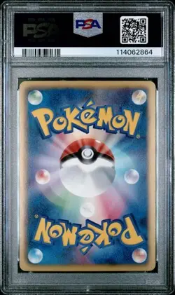 Pokemon Japanese Altaria Battle Carnival 2012 Spring Gift Promo 148/BW-P PSA 9 - Image 2