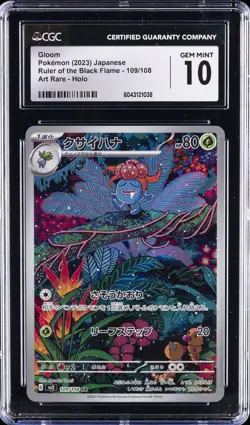 2023 POKEMON JPN RULER OF THE BLACK FLAME ART RARE #109 GLOOM CGC 10 GEM MINT - Image 1