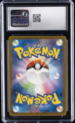 2023 POKEMON JPN RULER OF THE BLACK FLAME ART RARE #109 GLOOM CGC 10 GEM MINT - Image 2