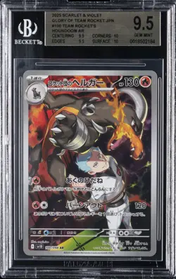 2025 POKEMON JAPANESE ROCKET GANG ART RARE #100 TEAM ROCKET'S HOUNDOOM BGS 9.5 - Image 1