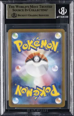 2025 POKEMON JAPANESE ROCKET GANG ART RARE #100 TEAM ROCKET'S HOUNDOOM BGS 9.5 - Image 2