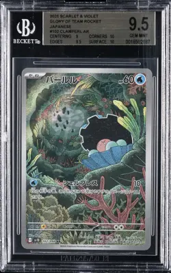 2025 POKEMON JAPANESE GLORY OF THE ROCKET GANG ART RARE HOLO CLAMPERL BGS 9.5 - Image 1