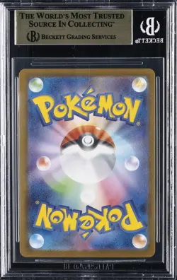 2025 POKEMON JAPANESE GLORY OF THE ROCKET GANG ART RARE HOLO CLAMPERL BGS 9.5 - Image 2