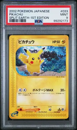 2002 POKEMON JPN SPLIT EARTH 1ST EDITION #033 PIKACHU PSA 9 - Image 1