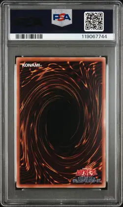 2025 YU-GI-OH! JAPANESE #JP001 BLUE-EYES WHITE DRAGON PSA 10 - Image 2
