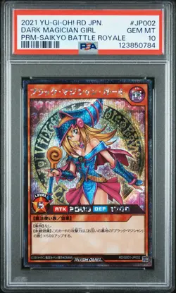 2021 YU-GI-OH! JAPANESE PROMO RUSH DUEL #JP002 DARK MAGICIAN GIRL PSA 10 - Image 1