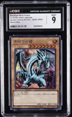 2025 YU-GI-OH! JPN SECRET RARE #QCAC-JP021 BLUE-EYES WHITE DRAGON CGC 9 - Image 1