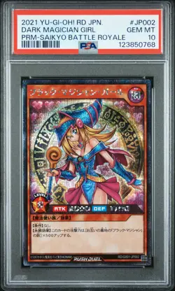 2021 YU-GI-OH! JAPANESE PROMO RUSH DUEL #JP002 DARK MAGICIAN GIRL PSA 10 - Image 1