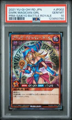 2021 YU-GI-OH! JAPANESE PROMO RUSH DUEL #JP002 DARK MAGICIAN GIRL PSA 10 - Image 1
