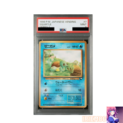 PSA 9 Squirtle Old Back Holo Pokemon Trading Card Game Vintage Nintendo Japanese - Image 1
