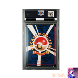 PSA 9 Squirtle Old Back Holo Pokemon Trading Card Game Vintage Nintendo Japanese - Image 2