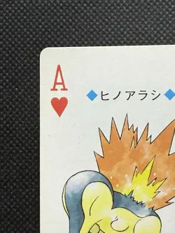 Pokemon Cyndaquil Ace of Hearts 155 Silver Deck Lugia Playing Card Poker - Image 2