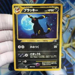 Umbreon Old Back Holo Pokemon Trading Card Game Vintage Nintendo Bandai Japanese - Image 2