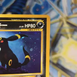Umbreon Old Back Holo Pokemon Trading Card Game Vintage Nintendo Bandai Japanese - Image 4