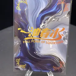 Nilou Pond Of Squirting Card Anime Goddess Story Waifu MA MA-01 - Image 2