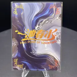 Hot Girl | MA-12 PFOS | Sexy Waifu Card - Image 2