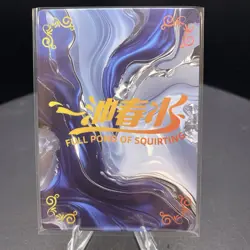 Mitsuri Kanroji | MA-03 PFOS | Sexy Waifu Card - Image 2