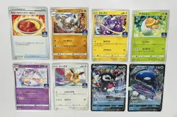 Pokemon Card GYM Promo Complete Set Japanese - Image 1