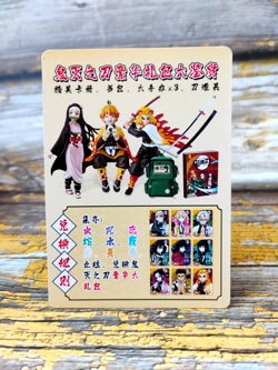 Giyu Tomioka - Demon Slayer Card - Collection GM-0601 - Japanese - Image 2