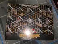 Yugioh - Sacred Beast Structure Deck 1st Edition Display New Sealed - Image 4
