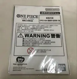 One Piece Card Edward Newgate Championship 2023 OP02-004 Promo Chinese Unopened - Image 2
