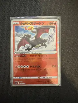 NM+ Pokemon TCG 500+ Bulk Cards Common Uncommon Non Holo Holo V Vmax VStar EX - Image 1