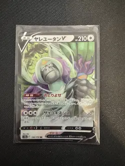 NM+ Pokemon TCG 500+ Bulk Cards Common Uncommon Non Holo Holo V Vmax VStar EX - Image 2