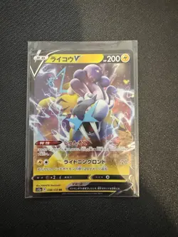 NM+ Pokemon TCG 500+ Bulk Cards Common Uncommon Non Holo Holo V Vmax VStar EX - Image 4