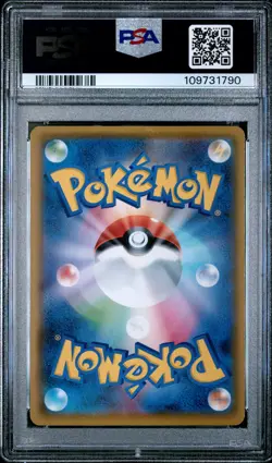 2021 POKEMON JPN PROMO CARD PACK 25TH ANV ED #007 BIRTHDAY PIKACHU-HOLO PSA 10 - Image 2