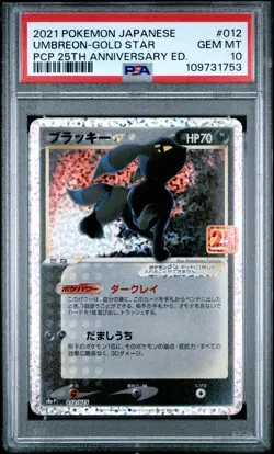 2021 POKEMON JPN PROMO CARD PACK 25TH ANV ED #012 UMBREON-GOLD STAR PSA 10 - Image 1