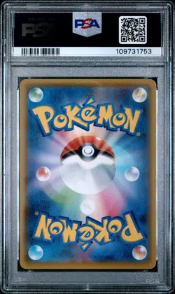 2021 POKEMON JPN PROMO CARD PACK 25TH ANV ED #012 UMBREON-GOLD STAR PSA 10 - Image 2