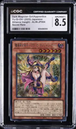 2025 YU-GI-OH! JPN SECRET RARE #ALIN-JP004 DARK MAGICIAN GIRL/APPRENTICE CGC 8.5 - Image 1