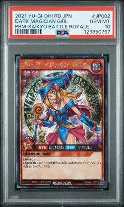 2021 YU-GI-OH! JAPANESE PROMO RUSH DUEL #JP002 DARK MAGICIAN GIRL PSA 10 - Image 1
