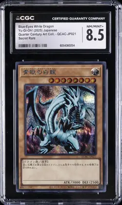 2025 YU-GI-OH! JPN SECRET RARE #QCAC-JP021 BLUE-EYES WHITE DRAGON CGC 8.5 - Image 1