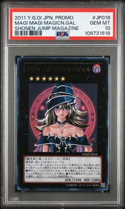2011 YU-GI-OH! JPN PROMO SHONEN JUMP MAGAZINE MAGI MAGI MAGICIAN GAL PSA 10 - Image 1