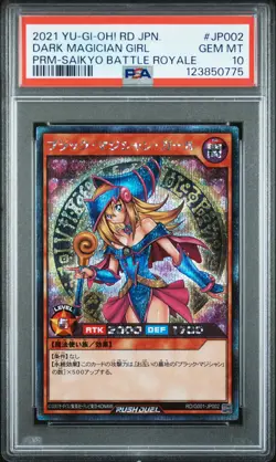 2021 YU-GI-OH! JAPANESE PROMO #JP002 DARK MAGICIAN GIRL PSA 10 - Image 1
