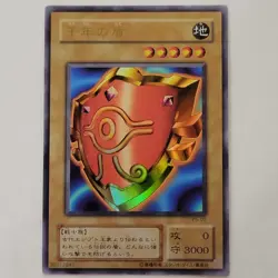 Yugioh Millenium Shield P5-09 Japanese Ocg LP - Image 1