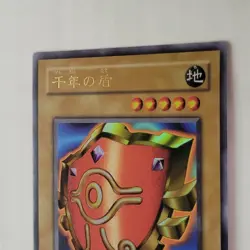 Yugioh Millenium Shield P5-09 Japanese Ocg LP - Image 3