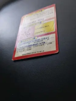 Moltres Meiji Foil Get Card MP Vintage Japanese Pokemon Card - Image 4