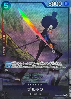 Onepiece Card Brook R EB02-048 eb02 Extra Anime 25Th Japanese [ALT ART PARALLEL] - Image 1