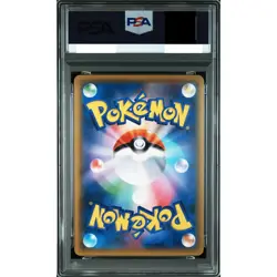 PSA 10 Pikachu 001/S-P SWSH Pre Order Promo Pokemon Card Japanese 2019 Gem Mint - Image 2