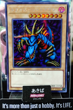 Tri-Horned Dragon Yugioh TDPP-JP013 Secret Rare Konami OCG JAPAN - Image 1
