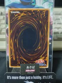 Ojamuscle Yugioh DP2-JP021 Rare Yu-Gi-Oh Konami OCG JAPAN - Image 3