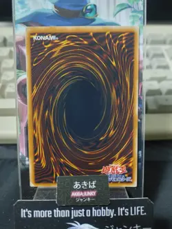 Adhesive Explosive Yugioh SOI-JP011 Rare Yu-Gi-Oh Konami OCG JAPAN - Image 3