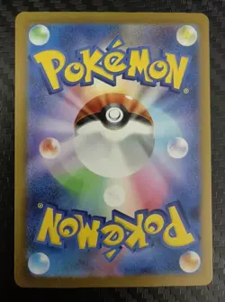 Mew ex SSR 327/190 SV4a Shiny Treasure ex Pokemon Card Game Japanese NM JJ - Image 2