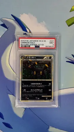 PSA 9 Mint Umbreon 037/080 Reviving Legends Holo 1ED 2010 Japanese Graded Card - Image 1