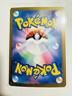 Charizard ex SAR 201/165 SV2a Pokemon Card Game Pokemon Card 151 Japanese (NM) - Image 2