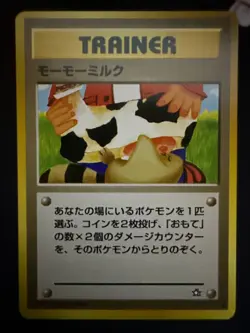 Pokemon TCG Banned Japanese Gold Silver New World Moo Moo Milk Card - Image 1