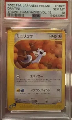 PSA 10 Dratini 016/T Pokemon Card 2002 Japanese Trainers Promo Vol.19 Magazine T - Image 1