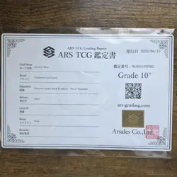 ARS 10+ Pokemon Card ANCIENT MEW Movie Mewtwo Strikes Back 2019 PROMO Japanese - Image 4